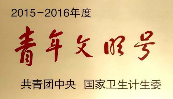 微信图片_20170915100103.jpg