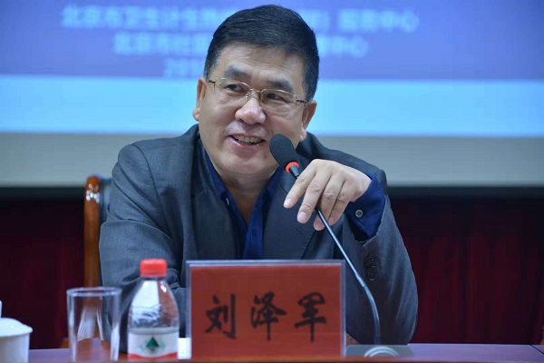 微信图片_20181130081922.jpg