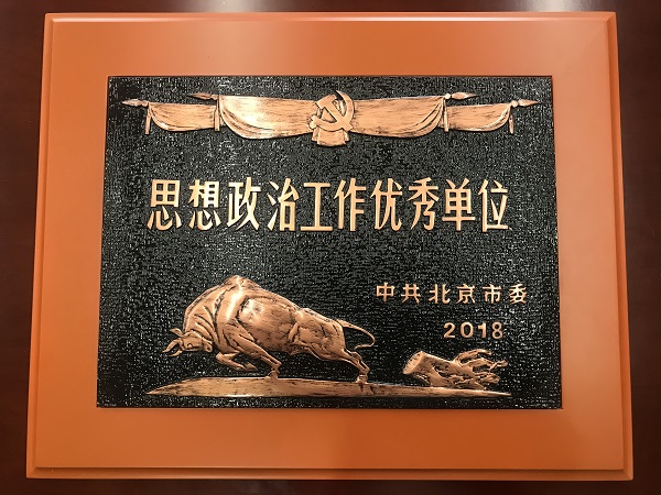 微信图片_20190305090102.jpg