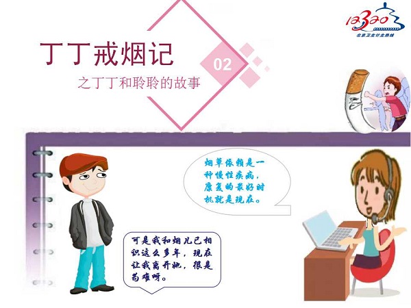 幻灯片1.jpg