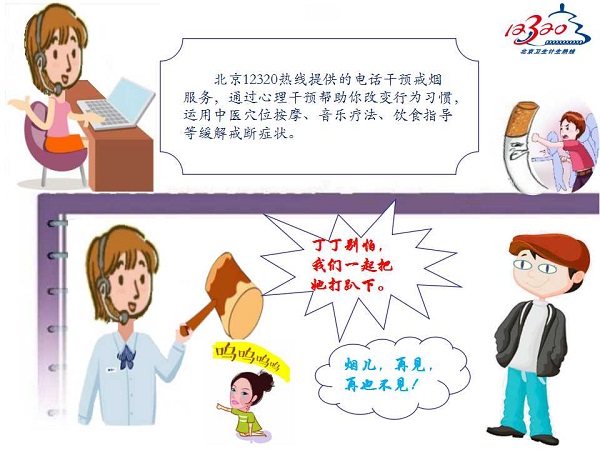 幻灯片3.jpg