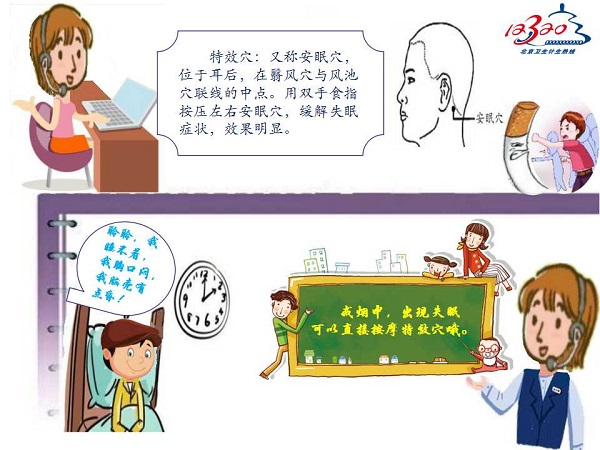 幻灯片6.jpg