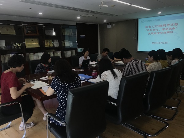 微信图片_20190624112159.jpg