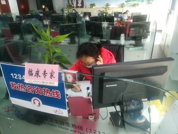 2北京安贞医院李曦老师接听市民咨询.jpg