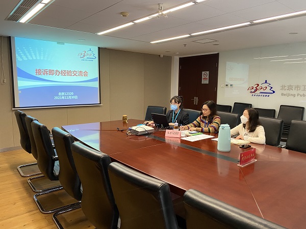 QQ图片20211202111545.jpg