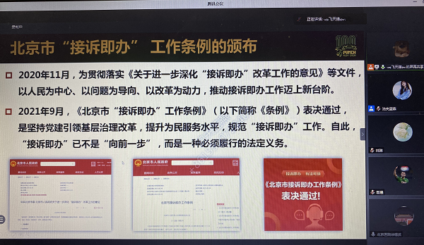 微信图片_20211202111640.png
